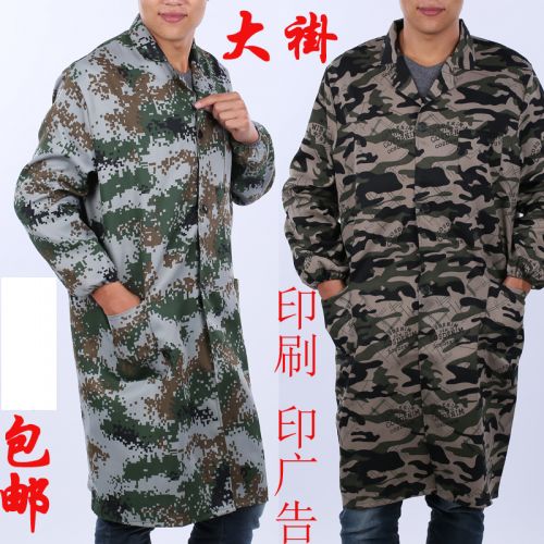 Tenue de travail en polyester - Ref 1913606