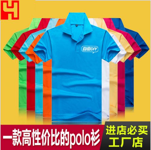 Tenue de travail en coton - Ref 1913607