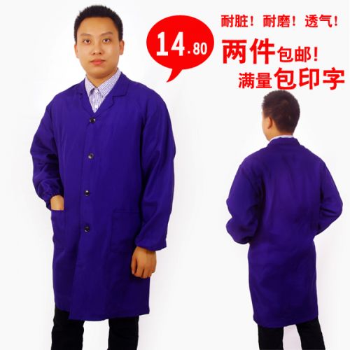 Tenue de travail en polyester - Ref 1913608