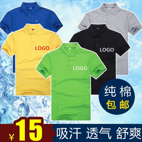 Tenue de travail en coton - Ref 1913610