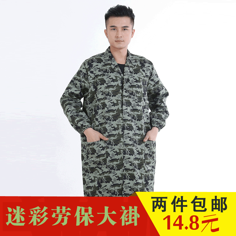 Tenue de travail LUOZHONG en Toile coton - Ref 1913611