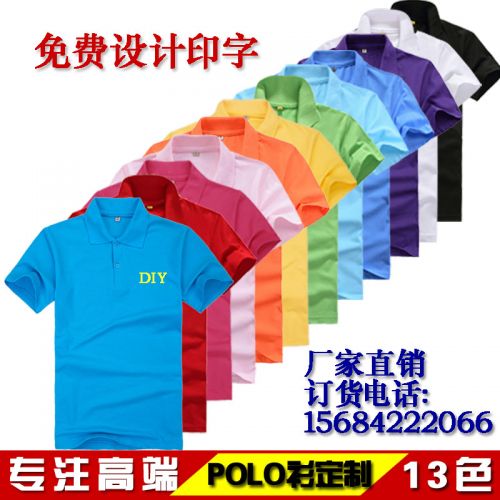 Tenue de travail en coton - Ref 1913613