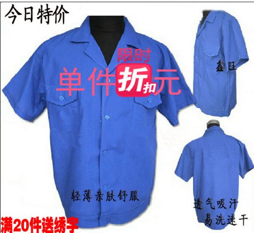 Tenue de travail ALPENWAY en coton - Ref 1913615