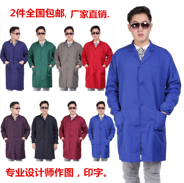 Tenue de travail en Toile coton - Ref 1913632