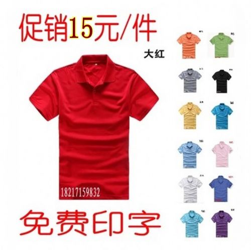 Tenue de travail en Toile coton - Ref 1913637