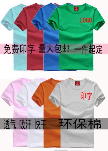 Tenue de travail - Ref 1913649