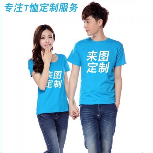 Tenue de travail en coton - Ref 1913651