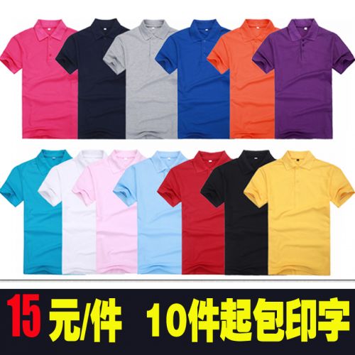 Tenue de travail en coton - Ref 1913656