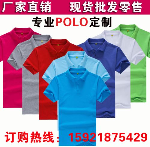 Tenue de travail en Toile coton - Ref 1913673