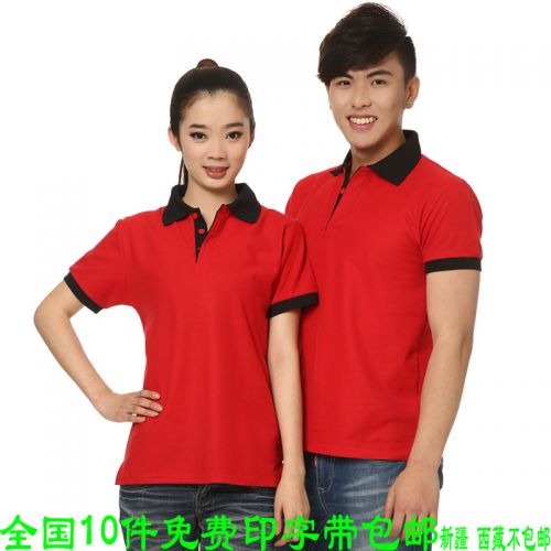 Tenue de travail en Toile coton - Ref 1913676