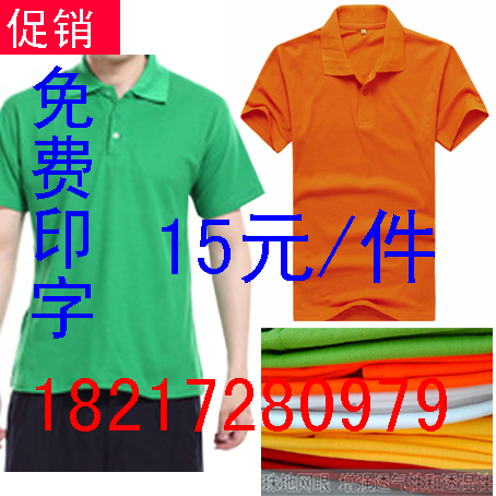 Tenue de travail en coton - Ref 1913679