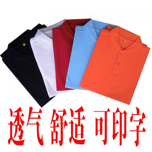 Tenue de travail en Toile coton - Ref 1913706