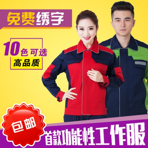 Tenue de travail BTGD en Toile coton - Ref 1913720