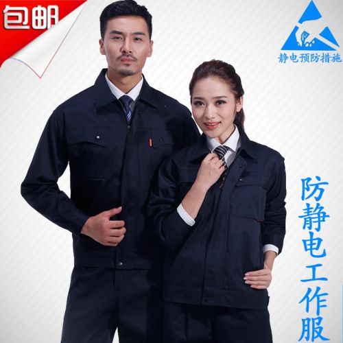 Tenue de travail en Toile coton - Ref 1913735