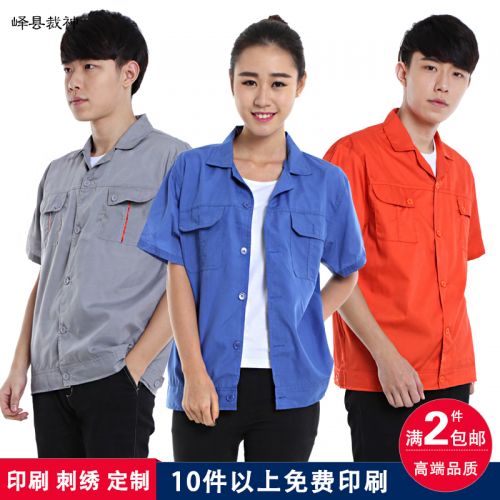 Tenue de travail en Toile coton - Ref 1913738