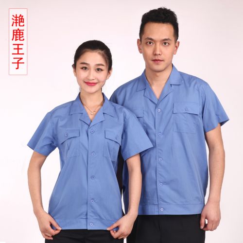 Tenue de travail YANLUPRINCE en Toile coton - Ref 1913744