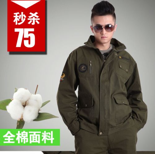 Tenue militaire en coton - Ref 1913749