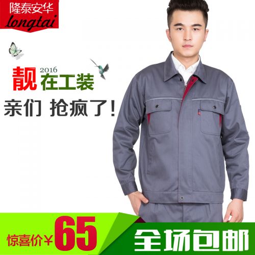 Tenue de travail en Toile coton - Ref 1913752