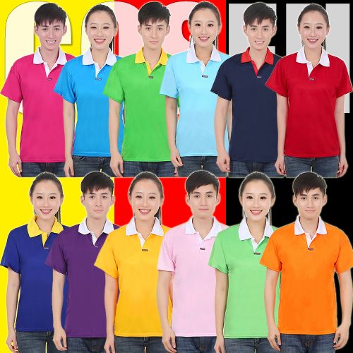 Tenue de travail - Ref 1913762