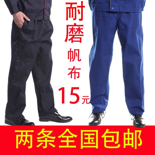 Tenue de travail en Toile coton - Ref 1913780