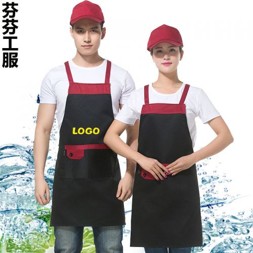 Tenue de travail en coton - Ref 1913787