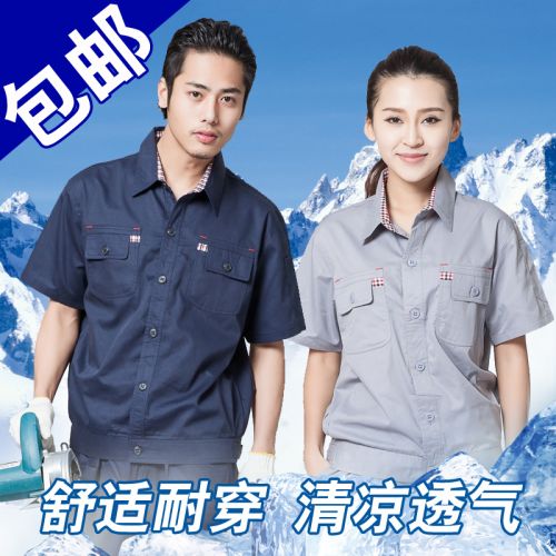 Tenue de travail - Ref 1914266