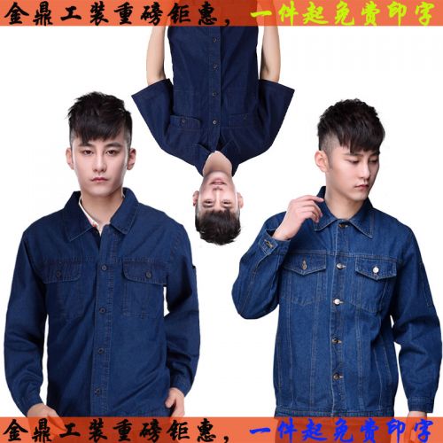 Tenue de travail en coton - Ref 1914269