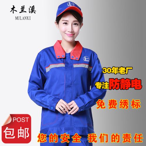 Tenue de travail en Toile coton - Ref 1914286