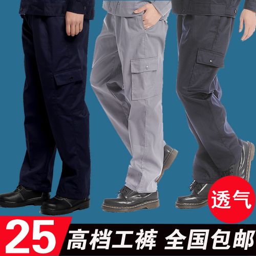 Tenue de travail en Toile coton - Ref 1914287