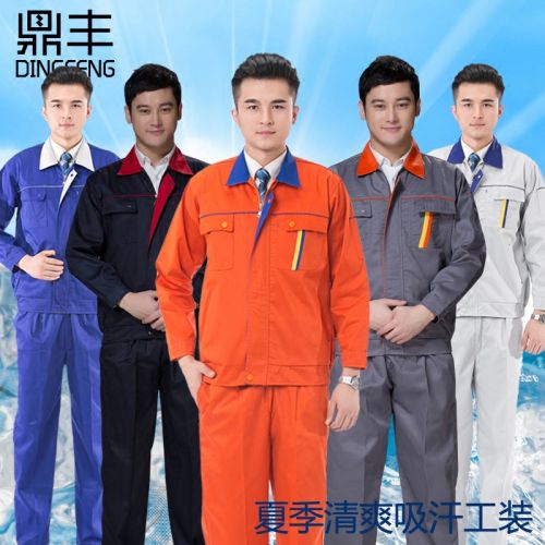 Tenue de travail en Toile coton - Ref 1914289