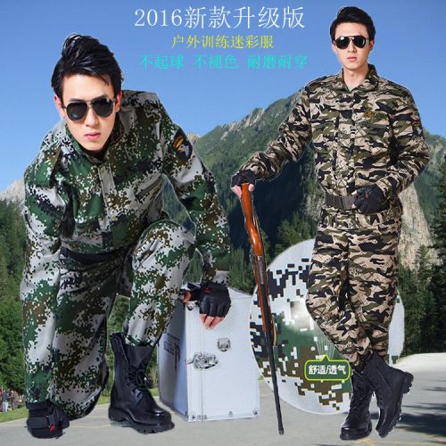 Tenue militaire en acrylique - Ref 1914291