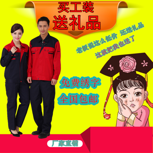 Tenue de travail en Toile coton - Ref 1914294