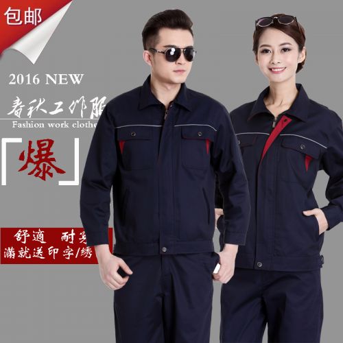 Tenue de travail en Toile coton - Ref 1914298