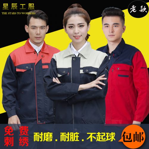 Tenue de travail AOTTON en coton - Ref 1914305