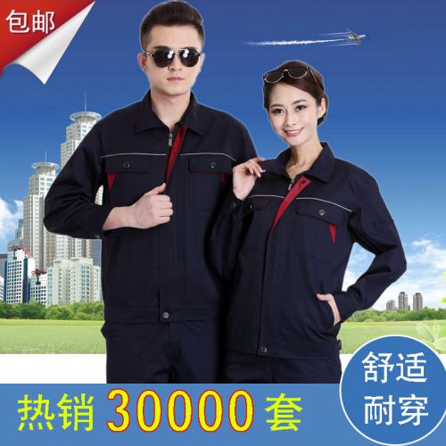 Tenue de travail en Toile coton - Ref 1914313