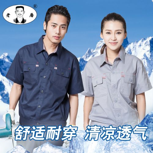 Tenue de travail en Toile coton - Ref 1914803