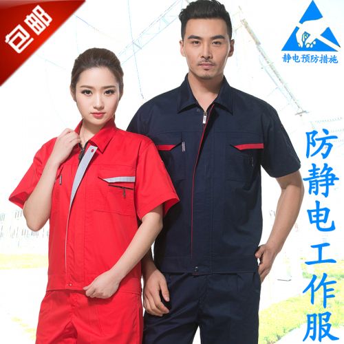 Tenue de travail en Toile coton - Ref 1914805