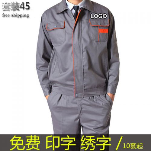 Tenue de travail en coton - Ref 1914807