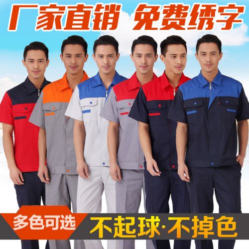 Tenue de travail en Toile coton - Ref 1914811