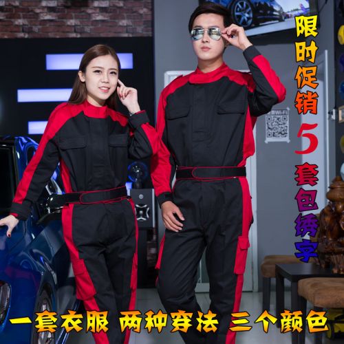 Tenue de travail en Toile coton - Ref 1914814