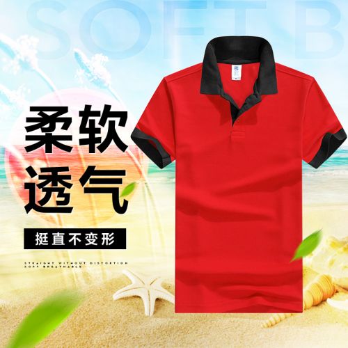 Tenue de travail BVTV en coton - Ref 1914820