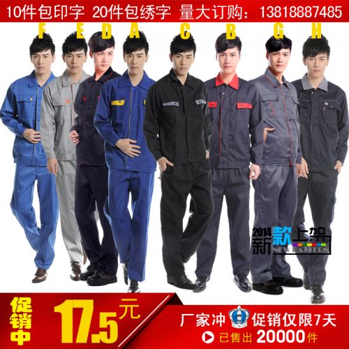 Tenue de travail HUANG QI YUAN en coton - Ref 1914823