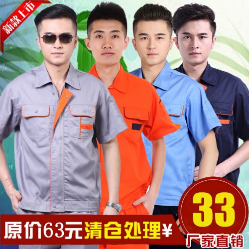 Tenue de travail en coton - Ref 1914825