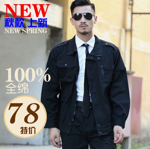 Tenue de travail en coton - Ref 1914841