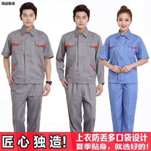 Tenue de travail en Toile coton - Ref 1914842