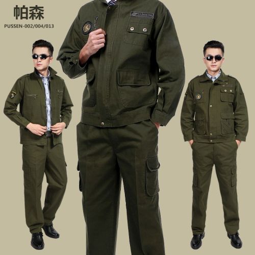 Tenue militaire PUSSEN en coton - Ref 1914851