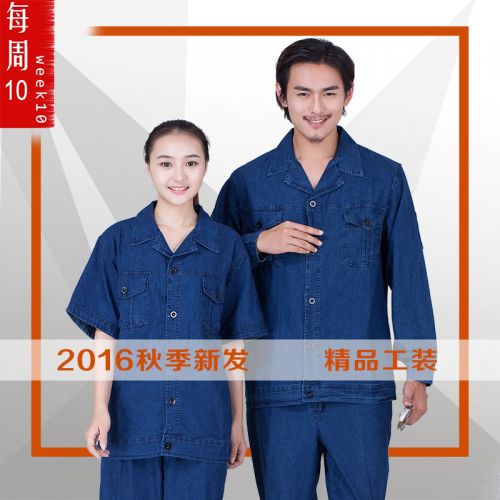 Tenue de travail MZ1010 - Ref 1914898