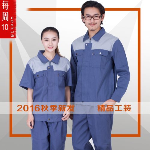 Tenue de travail MZ1010 - Ref 1914899