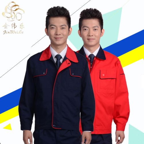 Tenue de travail - Ref 1914911