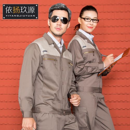 Tenue de travail - Ref 1914943